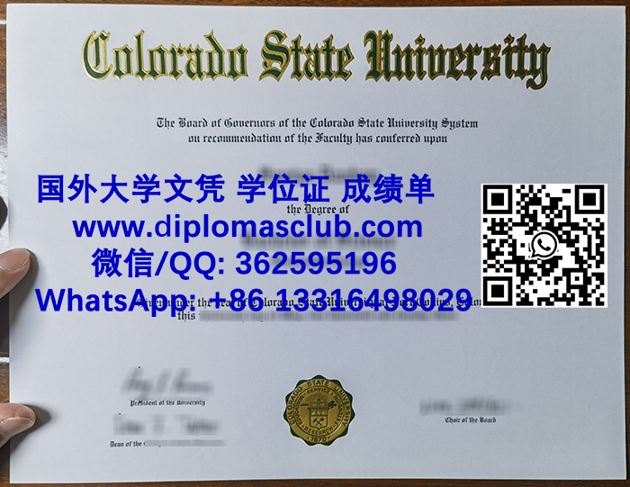 Colorado State University diploma