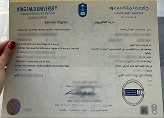 King Saud University degree