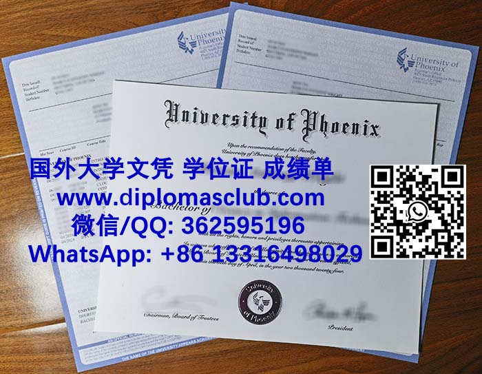 University of Phoenix diploma and transcript