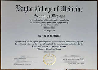 Baylor College of Medicine diploma