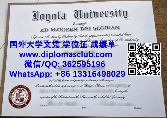 Loyola University Chicago degree