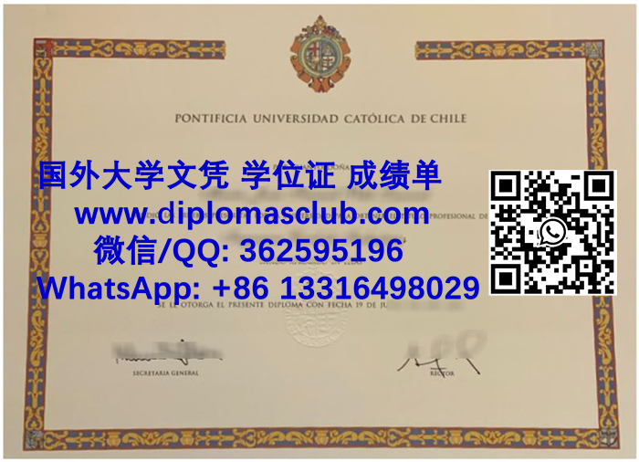 Pontifical Catholic University of Chile degree