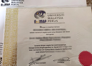 Universiti Malaysia Perlis diploma