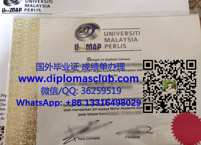 Universiti Malaysia Perlis degree