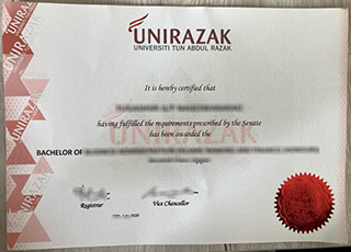 Universiti Tun Abdul Razak diploma