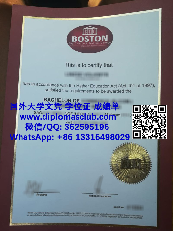 Boston City Campus and Business College diploma