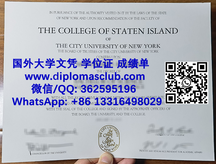 College of Staten Island degree