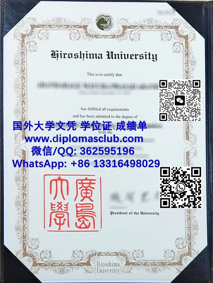 Hiroshima University diploma