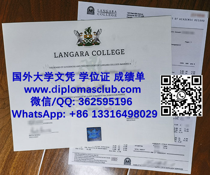 Langara College diploma and transcript