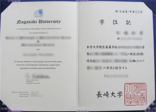 Nagasaki University degree