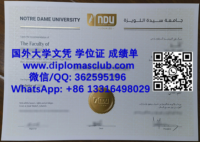 Notre Dame University–Louaize degree