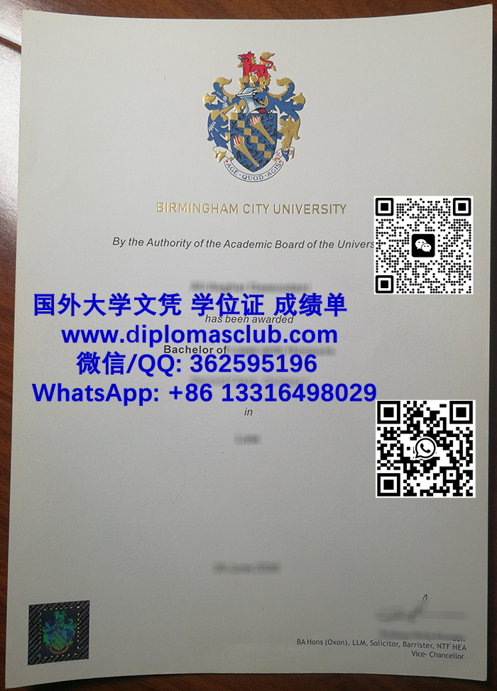 Birmingham City University diploma