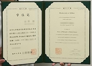 University of Fukui diploma