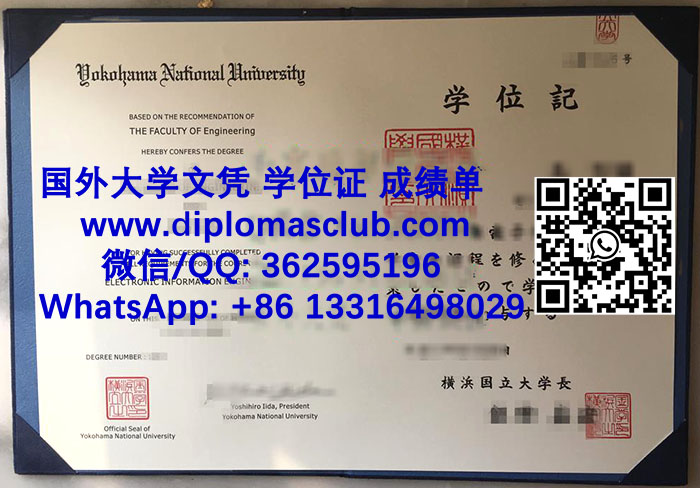 Yokohama National University diploma